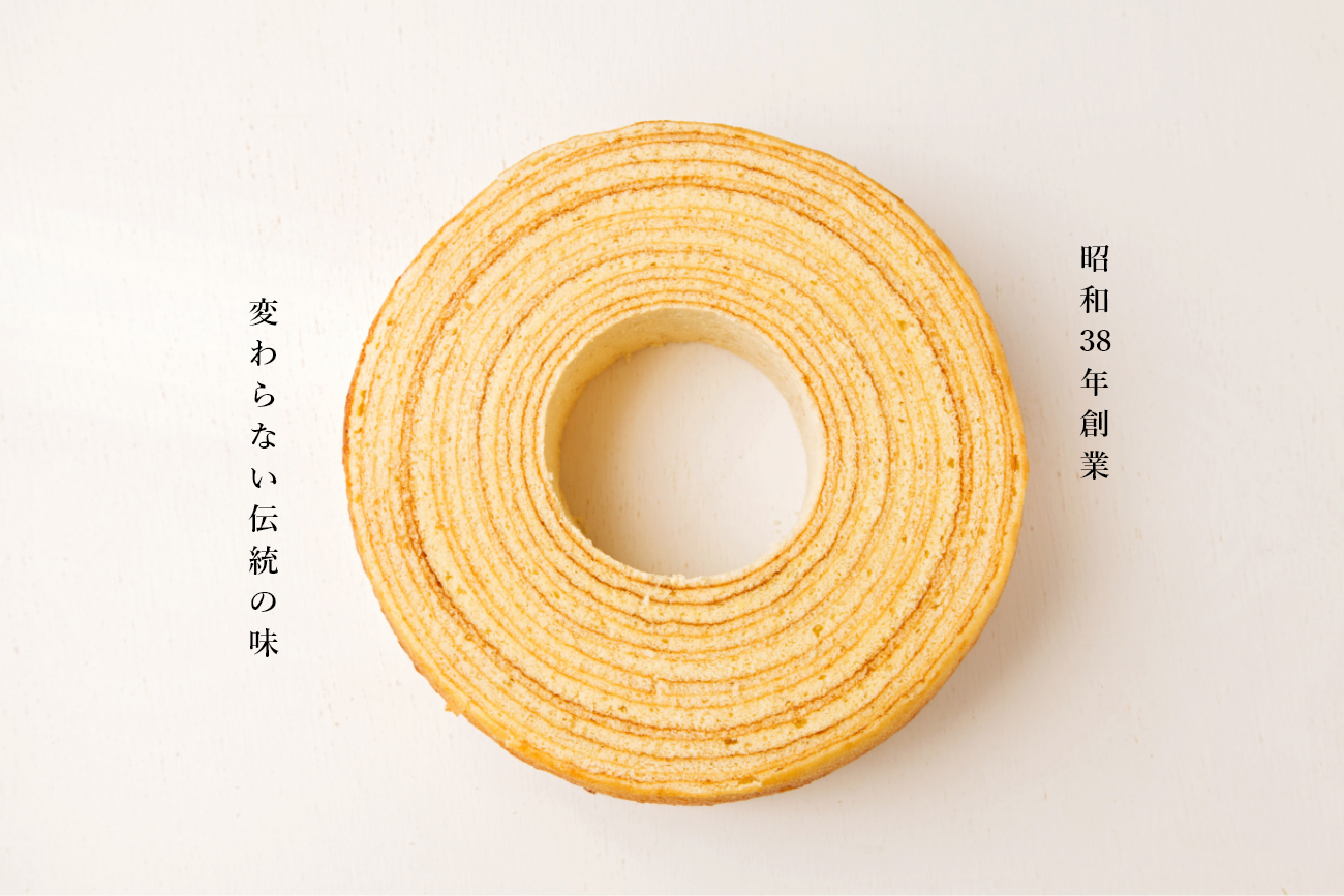 美松製菓 東京バウムクーヘン 本社直売所